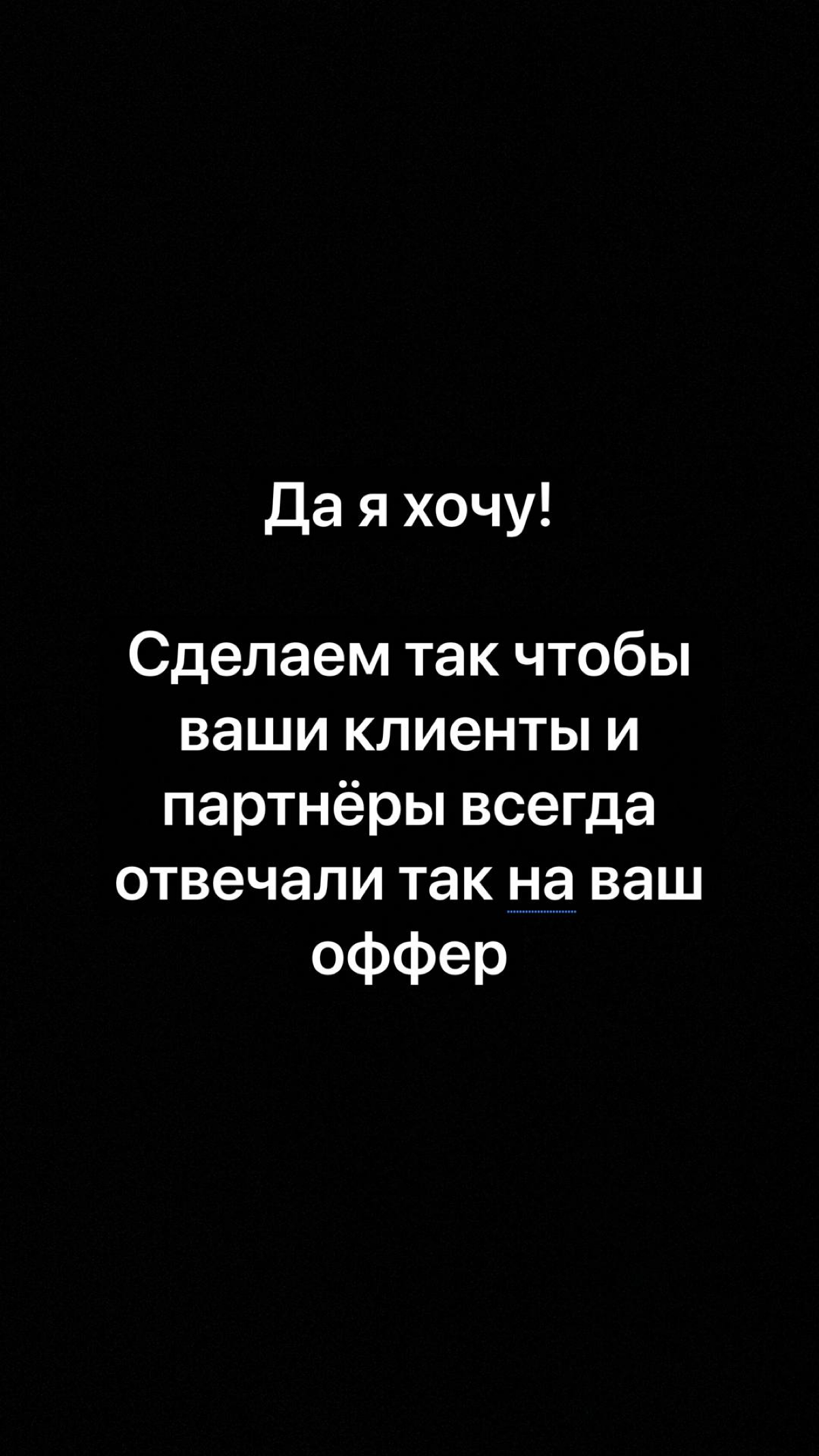 Клиент сказал НЕТ?
Доктор прописал смотреть эти семи слайдов ￼ | Сетка — социальная сеть от hh.ru