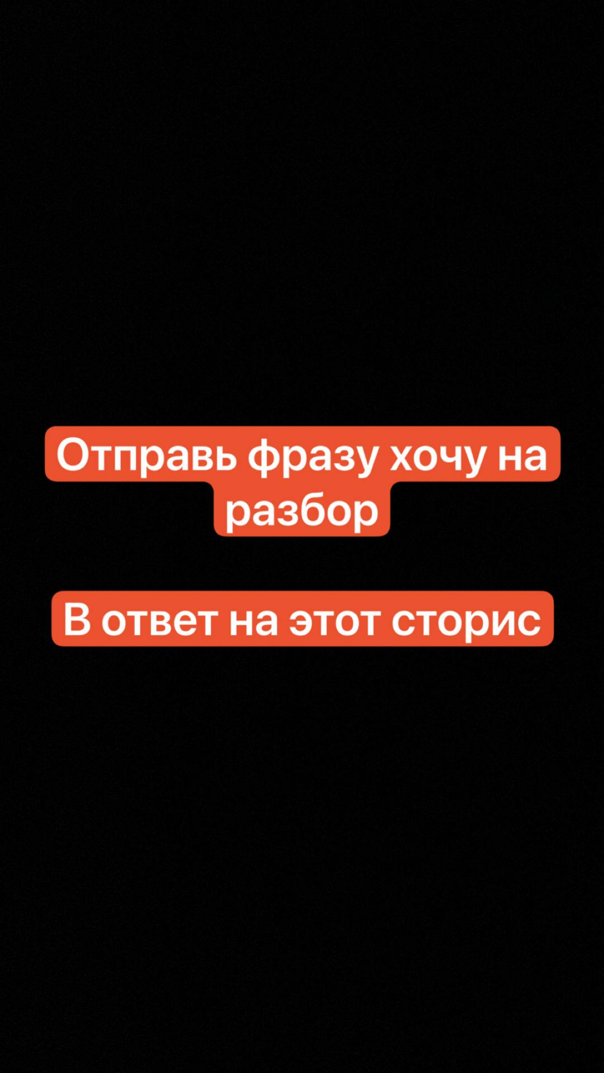 Клиент сказал НЕТ?
Доктор прописал смотреть эти семи слайдов ￼ | Сетка — социальная сеть от hh.ru