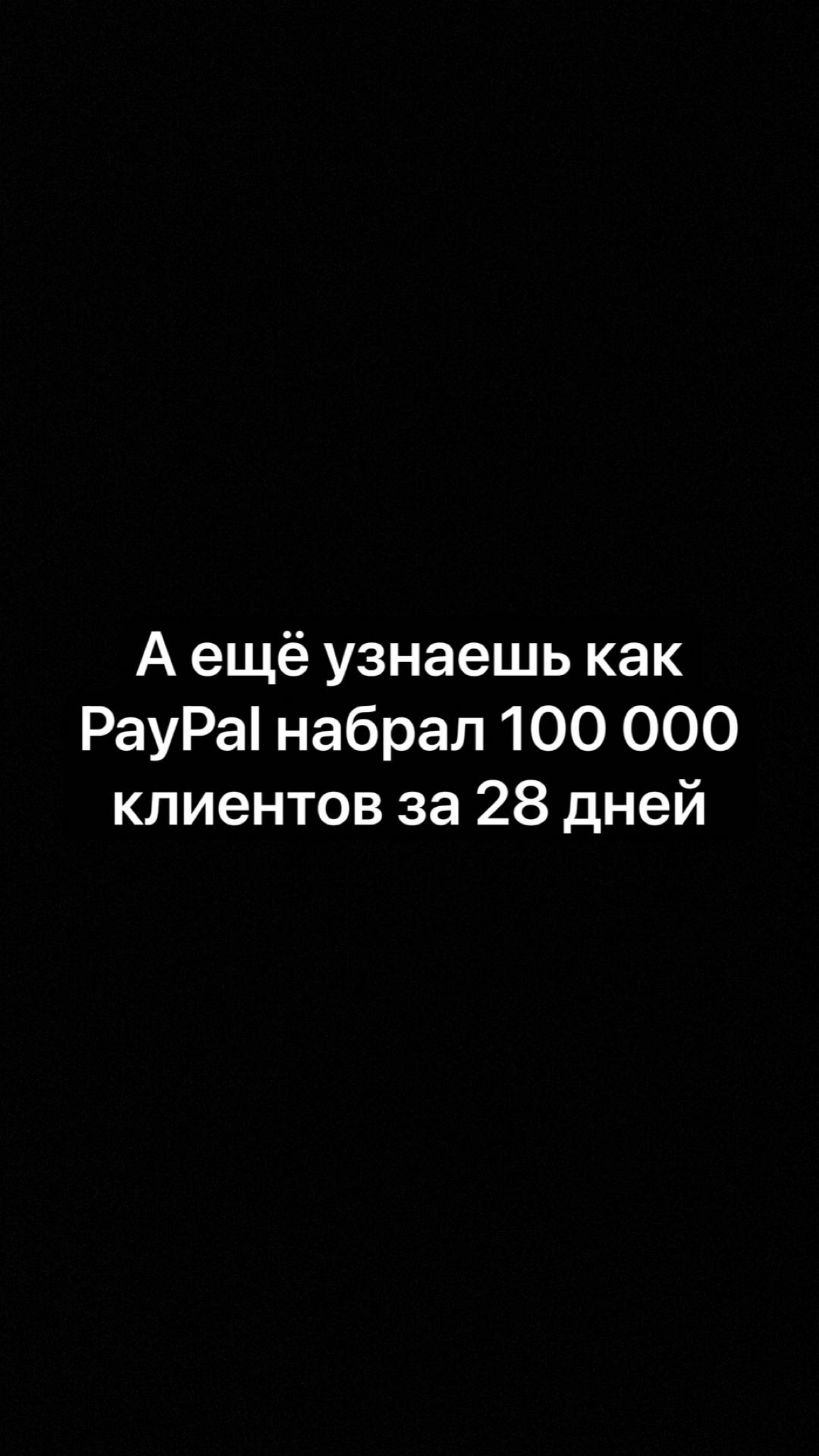 Клиент сказал НЕТ?
Доктор прописал смотреть эти семи слайдов ￼ | Сетка — социальная сеть от hh.ru
