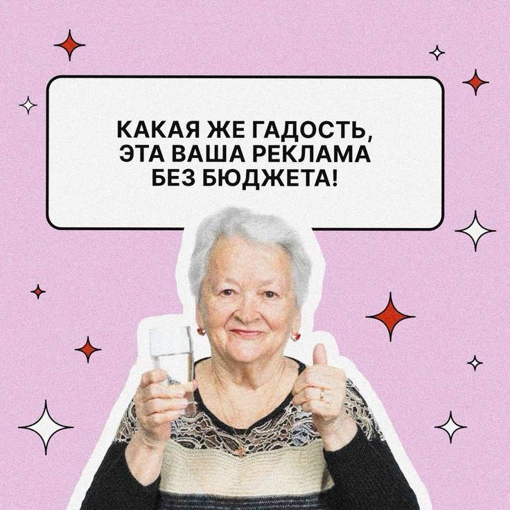 Спор с потенциальным клиентом проведен, с бюджетом жить все-таки лучше. | Сетка — социальная сеть от hh.ru