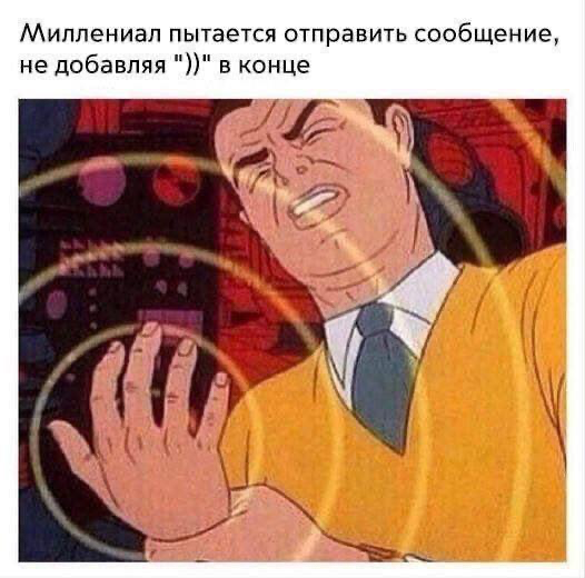 )) | Сетка — социальная сеть от hh.ru