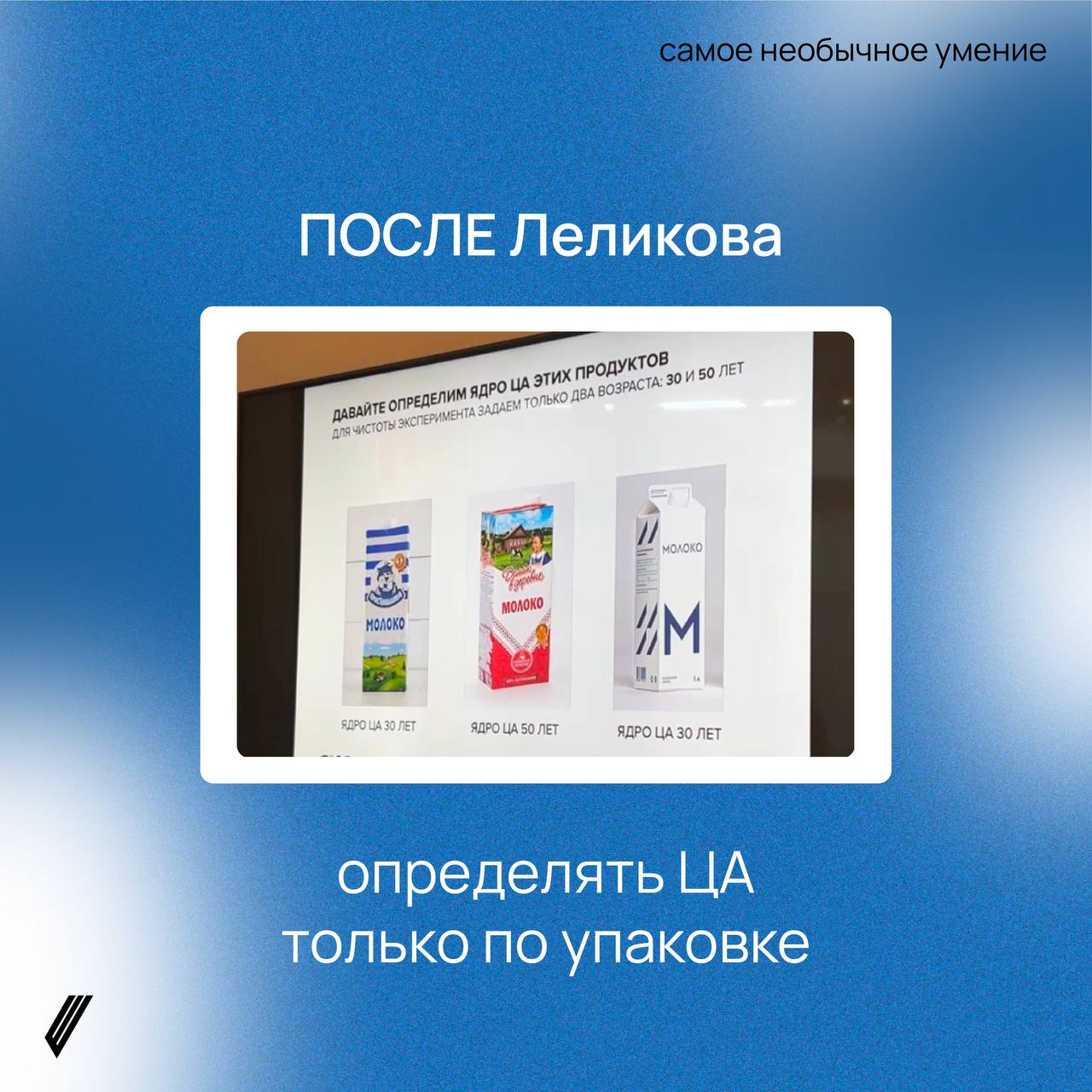 Раньше нашей суперспособностью было понимать вас с полуслова (даже на инопланетянском языке👽). Сергей Леликов пошёл дальше и показал, чего ещё экстраординарного мы можем | Сетка — социальная сеть от hh.ru