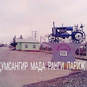 Раман Иванов