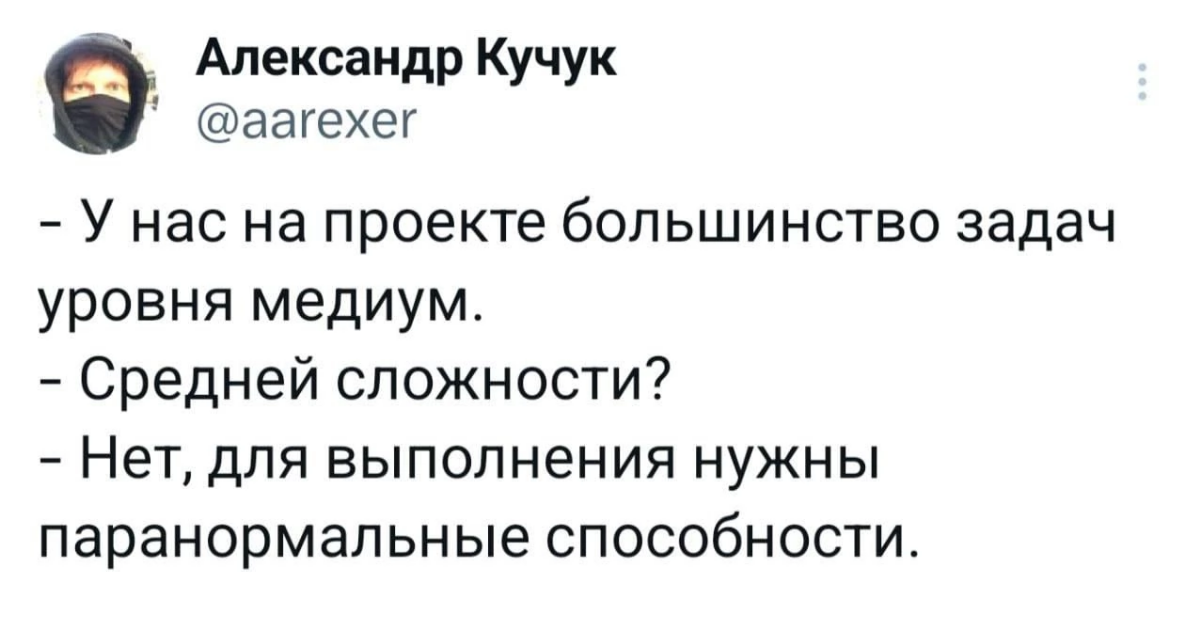 Когда пришел на собеседование за 40к в месяц | Сетка — социальная сеть от hh.ru