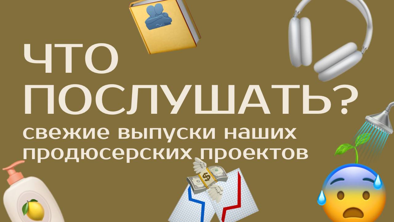 🍋 «Замажем»
Витамин С: на что способна самая популярная кислота
Как был открыт витамин С? Когда на самом деле нужно его применять? Можно ли восполнить его недостаток с помощью изменения диеты? Как пра... | Сетка — социальная сеть от hh.ru