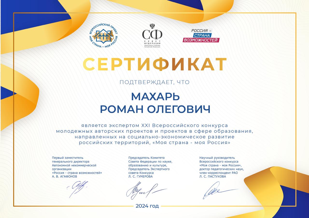 А я продолжаю пополнять коллекцию неожиданных сертификатов и прочих достижений!) | Сетка — социальная сеть от hh.ru