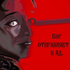 Фёдор Разумихин