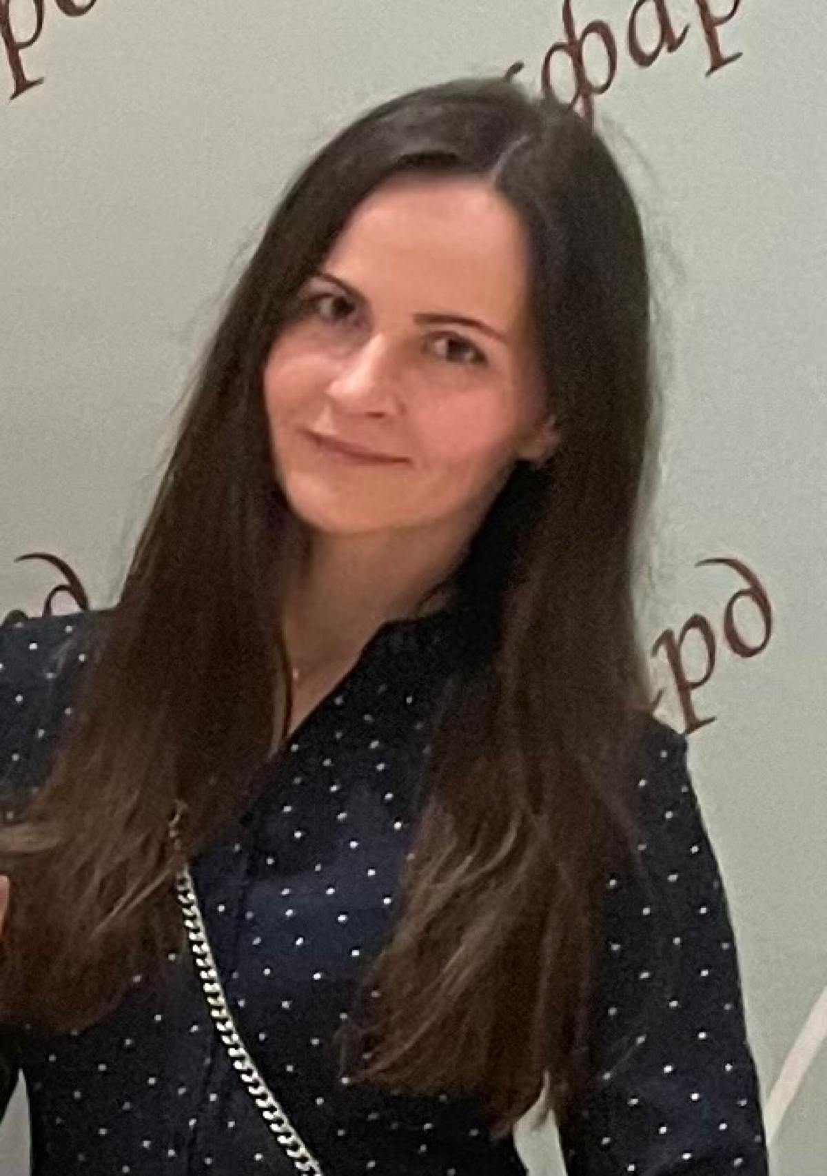 Юлия Чечина