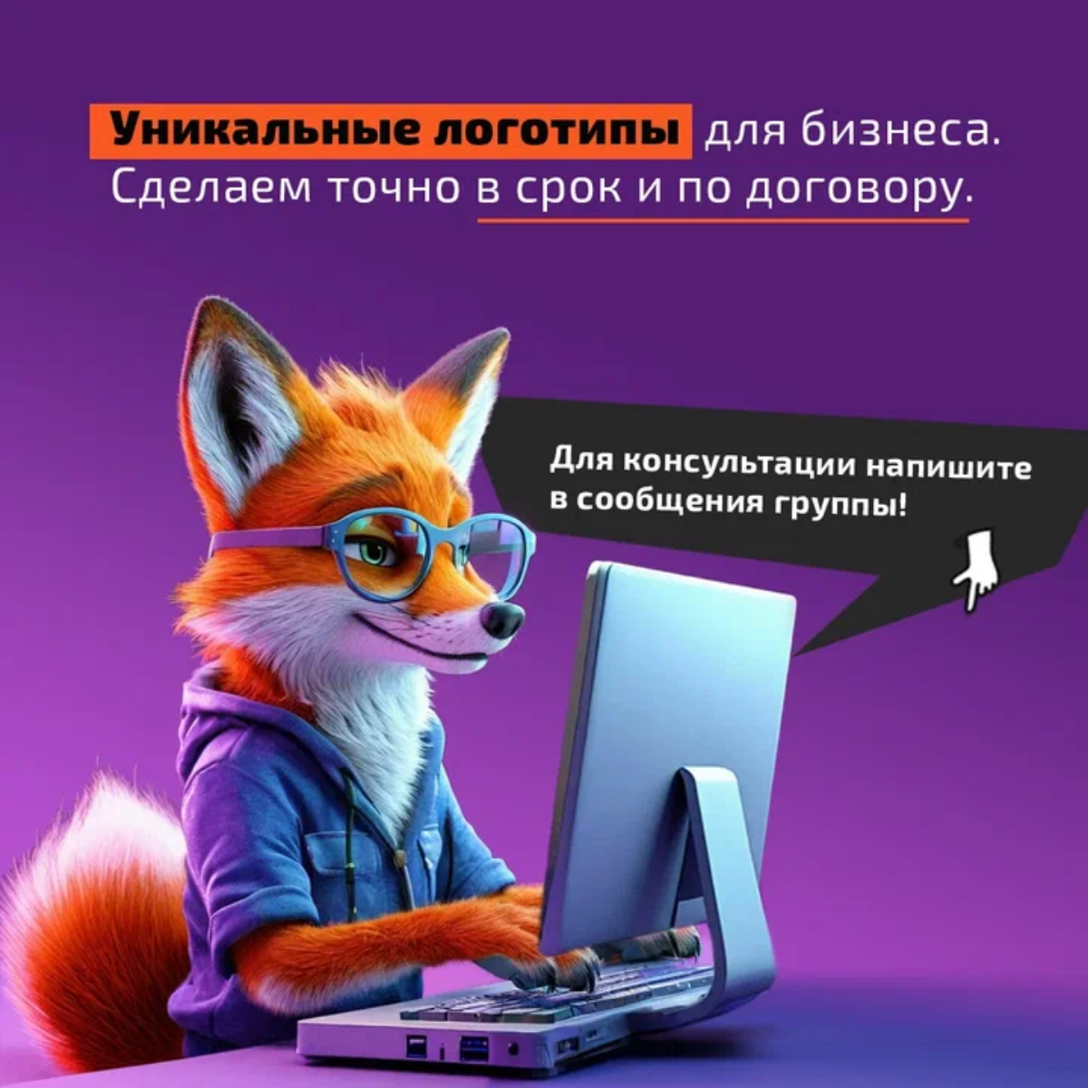 Приветствую! 😊🦊🤝 
 
Давайте знакомиться. Впервые или заново! Нас становится все больше | Сетка — социальная сеть от hh.ru
