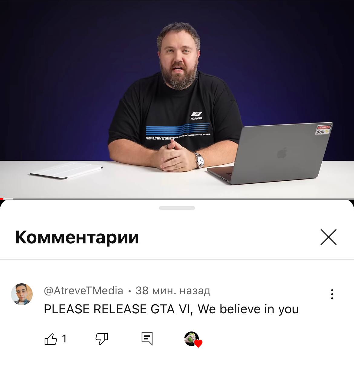 Американцы требуют у Вилсакома выпустить GTA VI, а Вилса эти комментарии лайкает.
Rockstar Games срочно усиливает кибербезопасность 😆 | Сетка — социальная сеть от hh.ru