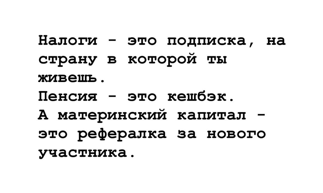 Минутка юмора | Сетка — социальная сеть от hh.ru