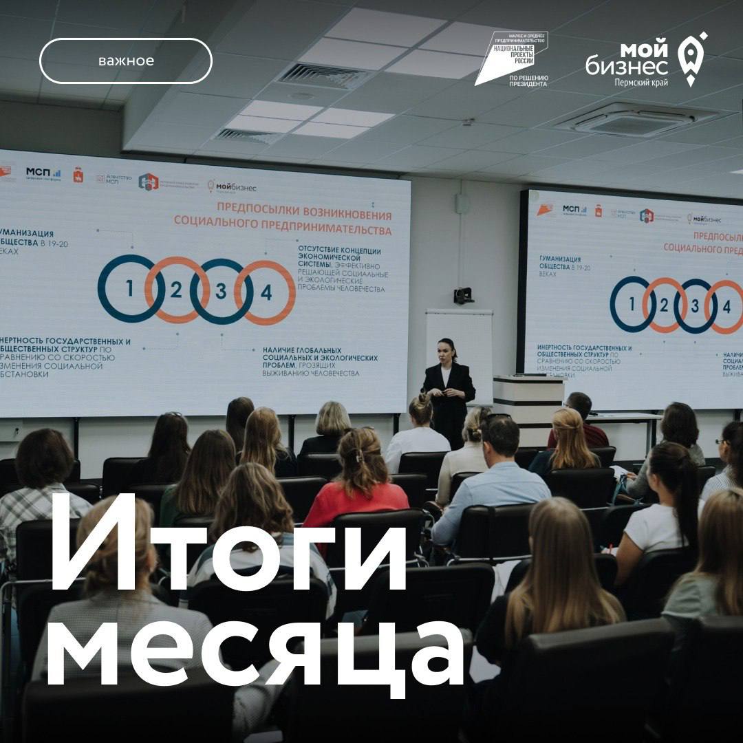 🔥Чем запомнился сентябрь — в нашем традиционном дайджестеСегодня рассказываем об итогах сентября и делимся будущими планами ⬇️🔵Запустили обучающую программу «СВОе дело» для участников СВО и членов их ... | Сетка — социальная сеть от hh.ru
