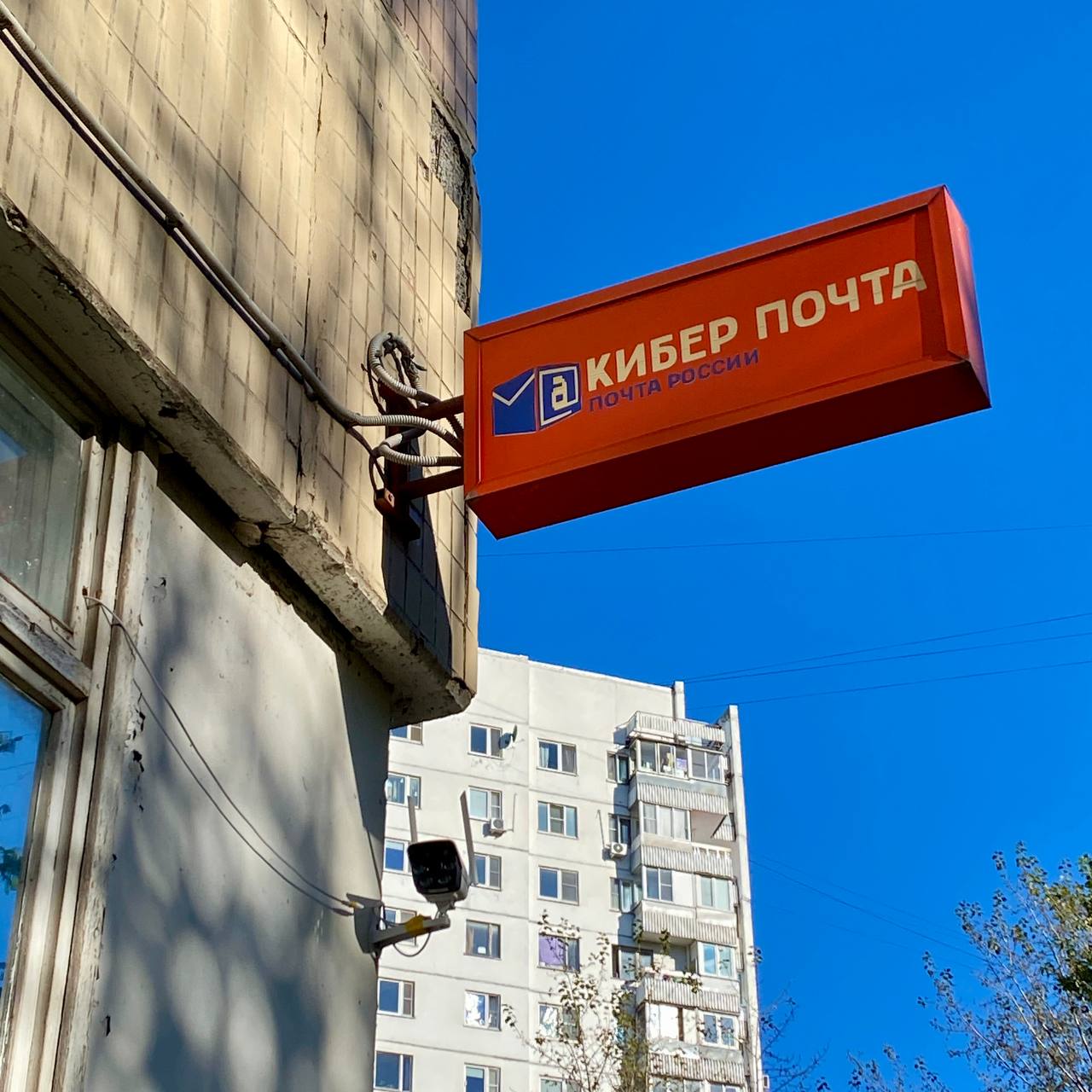 Кибер Почта звучит и выглядит как оксюморон 🤭 | Сетка — социальная сеть от hh.ru