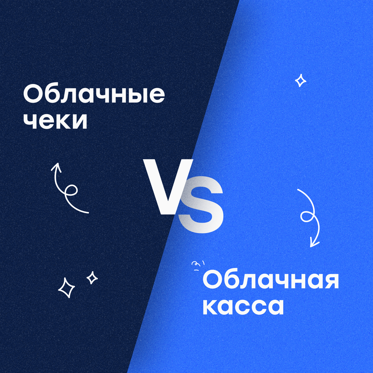 Cloud-чеки VS облачная онлайн-касса CloudKassir
Если вы ищите решение по фискализации своих онлайн-платежей, то вы можете столкнуться с выбором — оформить собственную онлайн-кассу или воспользоваться ... | Сетка — социальная сеть от hh.ru