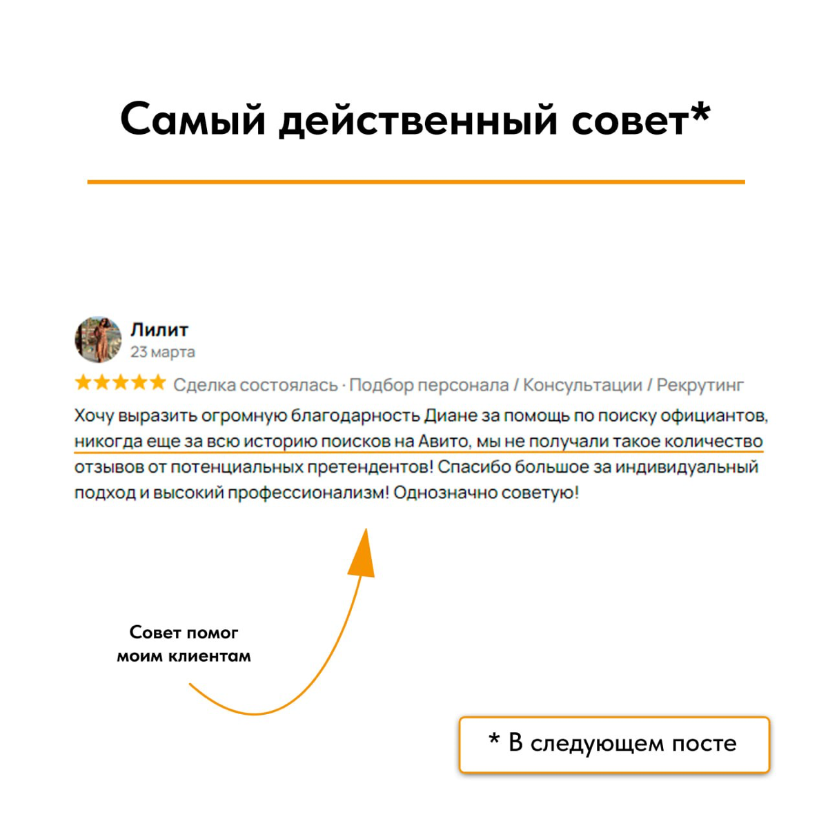 Нет откликов: что делать? | Сетка — социальная сеть от hh.ru