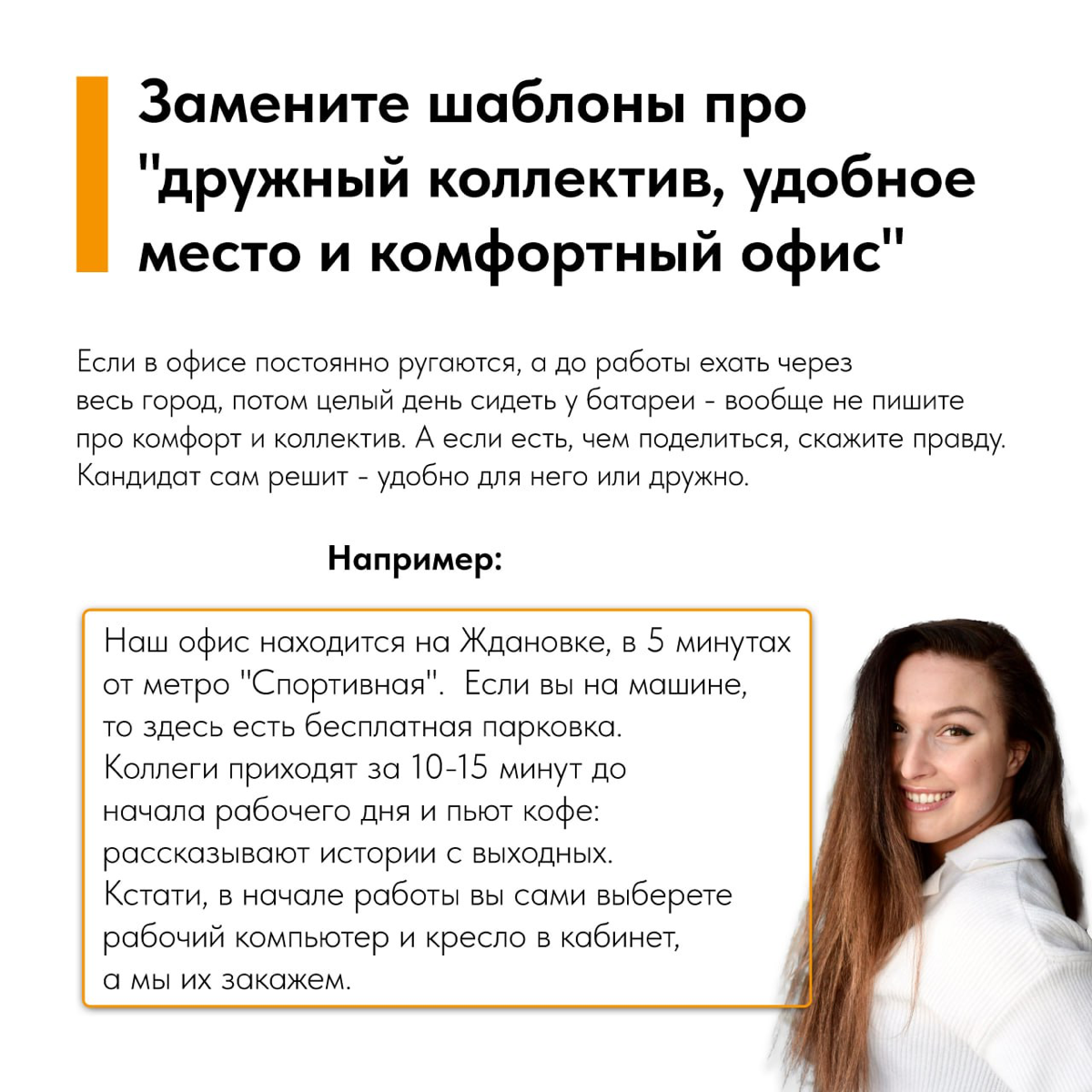 Нет откликов: что делать? | Сетка — социальная сеть от hh.ru