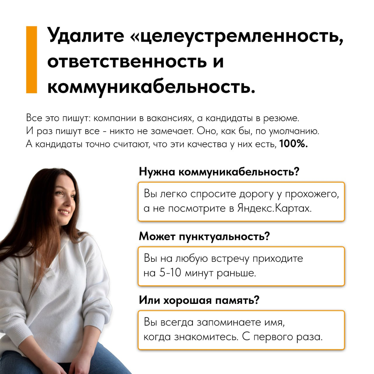 Нет откликов: что делать? | Сетка — социальная сеть от hh.ru