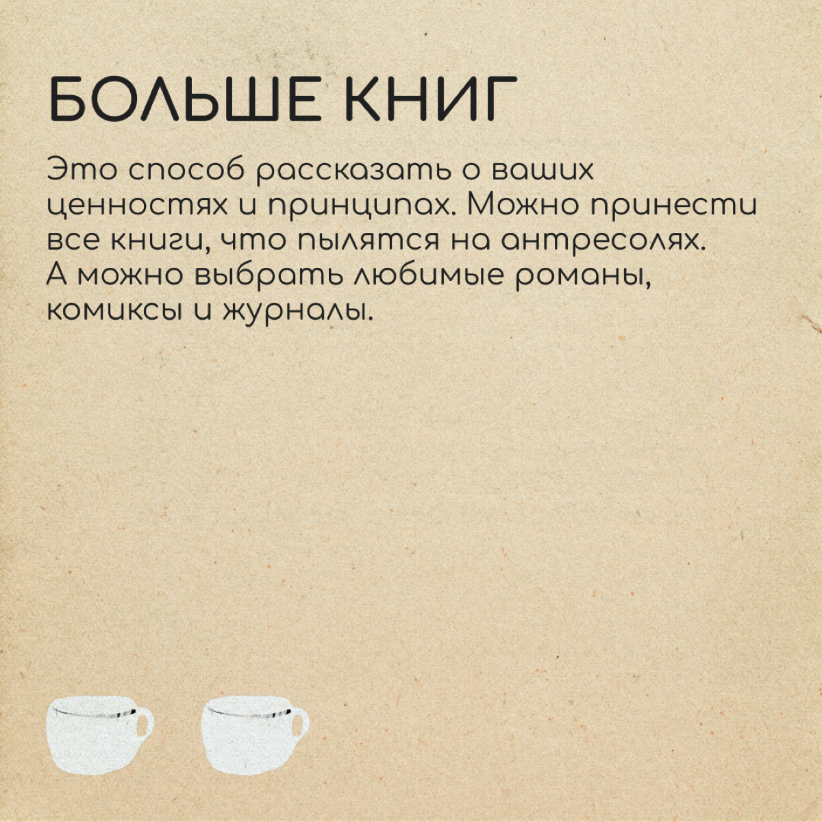 Как релокантам открыть свое кафе?
Катя работала в Москве в уютной кофейне для своих. Это было место, куда люди приходят за общением и знакомствами | Сетка — социальная сеть от hh.ru