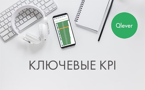 📖 Продолжаем дополнять справочник KPI, анализ которых будет полезен для компаний любой отрасли и масштаба | Сетка — социальная сеть от hh.ru