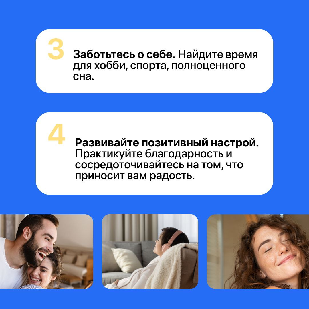 Психологическое благополучие в сервисной индустрии: как избежать выгорания?
Работа в ресторане может быть как источником вдохновения, так и причиной глубокого выгорания ☹️ Постоянный контакт с гостями... | Сетка — социальная сеть от hh.ru