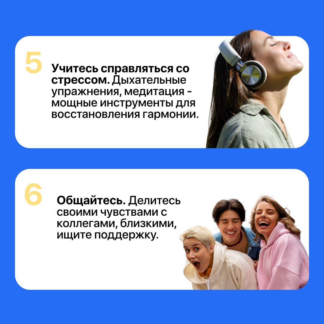 Психологическое благополучие в сервисной индустрии: как избежать выгорания?
Работа в ресторане может быть как источником вдохновения, так и причиной глубокого выгорания ☹️ Постоянный контакт с гостями... | Сетка — социальная сеть от hh.ru
