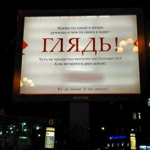 Маркетинг без бюджета