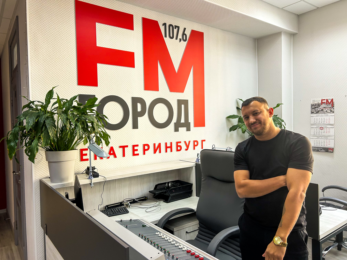🎙️На «Город FM” 107,6 Поговорили о журналистике, документальном кино и общественных проектах. | Сетка — социальная сеть от hh.ru