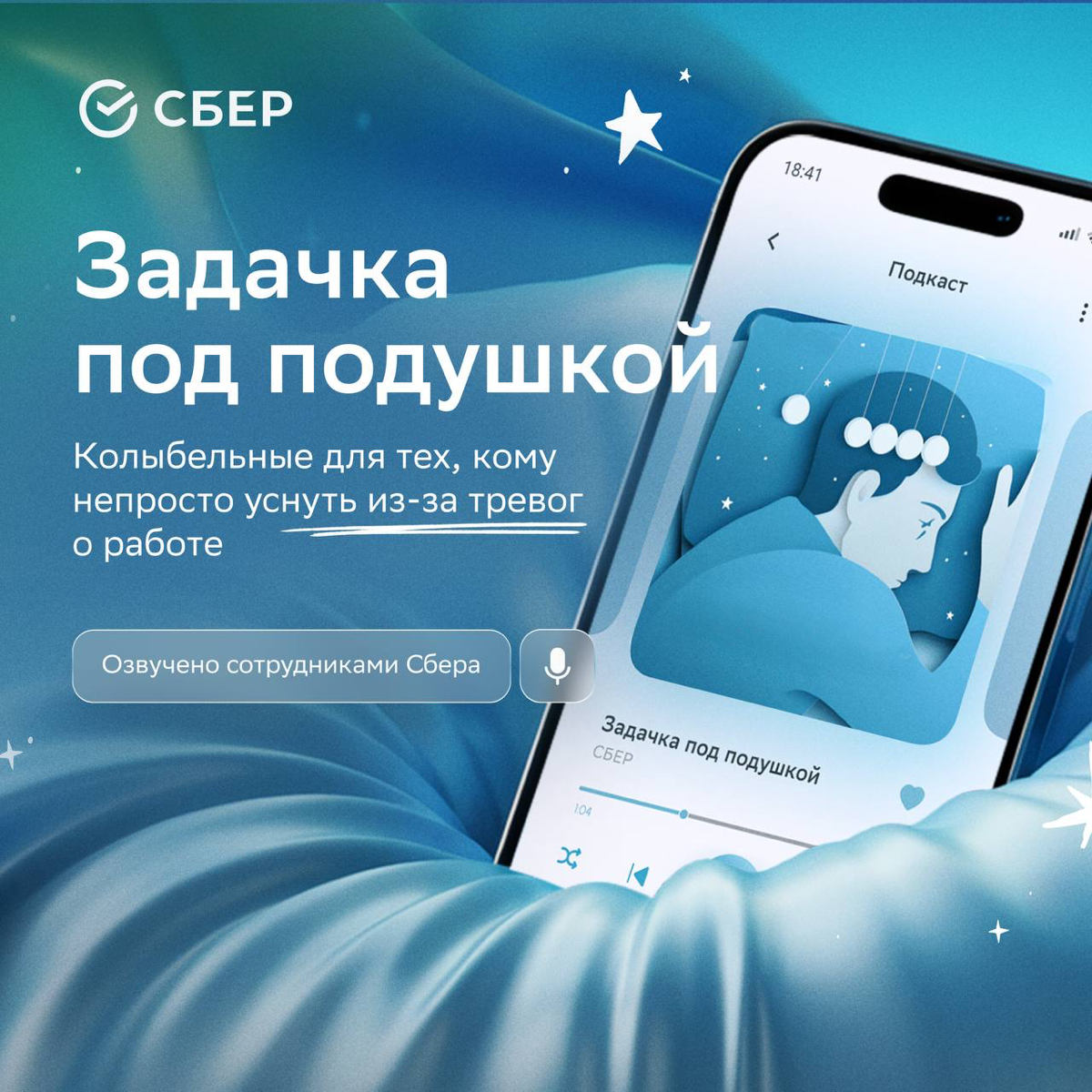 В детстве: хочешь стать взрослым, чтобы не спать.
Сейчас: мечтаешь выспаться, но не можешь заснуть | Сетка — социальная сеть от hh.ru
