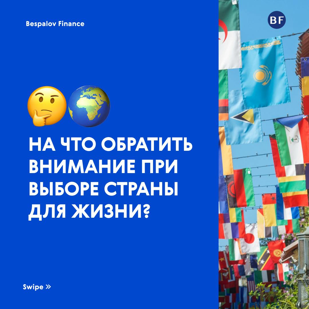 📝 Чек-лист релоканта | Сетка — социальная сеть от hh.ru