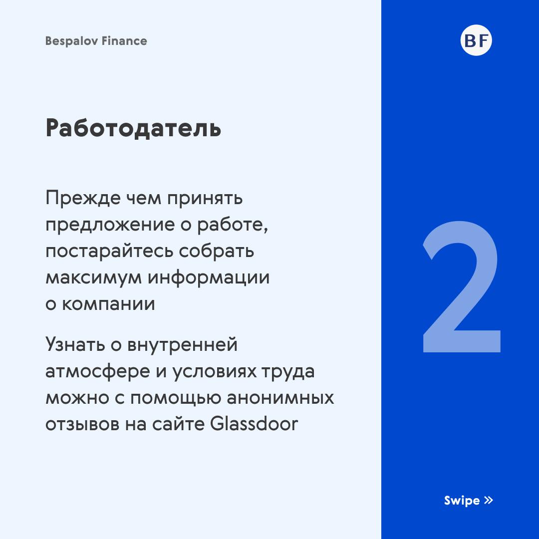 📝 Чек-лист релоканта | Сетка — социальная сеть от hh.ru