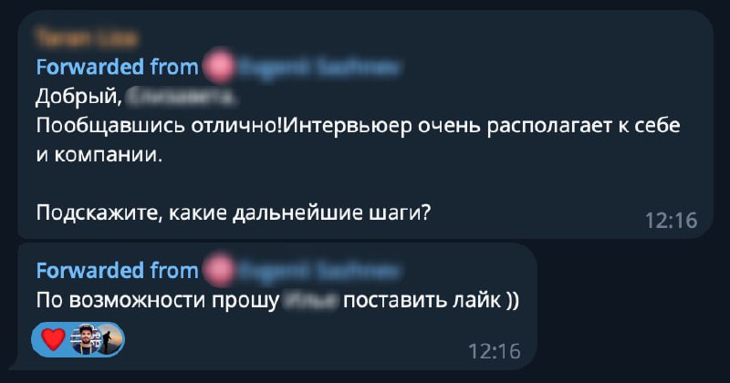 Вы делаете все правильно, если у кандидата после собеса такие впечатления о собеседующем и компании 🦄
#будниРуководителя #корпоративнаяКультура | Сетка — социальная сеть от hh.ru