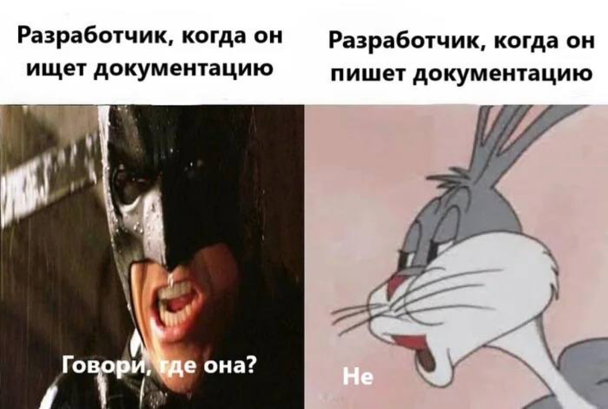 Часто пишите документацию? | Сетка — социальная сеть от hh.ru