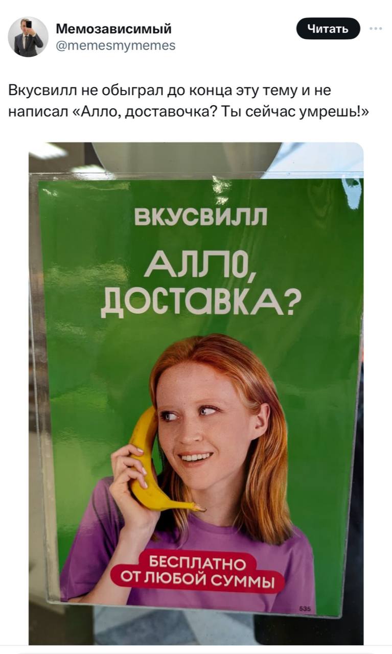 ВкусВилл, схалтурили, обратите внимание!
миллениалы и бумеры очень недовольны😫😐
🍕наш телеграм канал | Сетка — социальная сеть от hh.ru