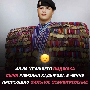 Тайно Дергал