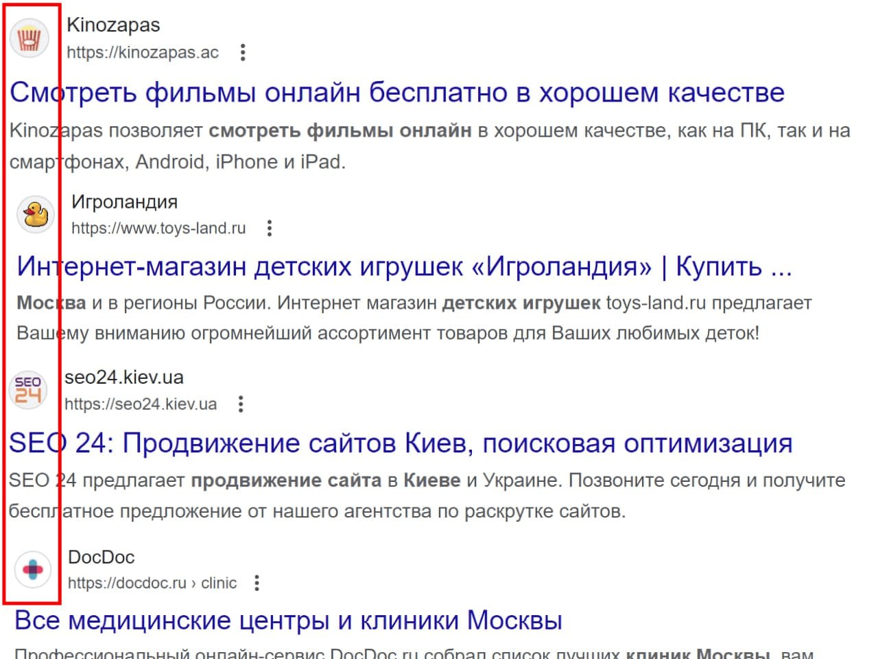 По фавикону встречают
Фавикон — это значок сайта или страницы, отображающийся:
👉 В результатах поисковой выдачи, рядом с адресом сайта;
👉 В вкладке браузера;
👉 В закладках, рядом с названием сохраненн... | Сетка — социальная сеть от hh.ru