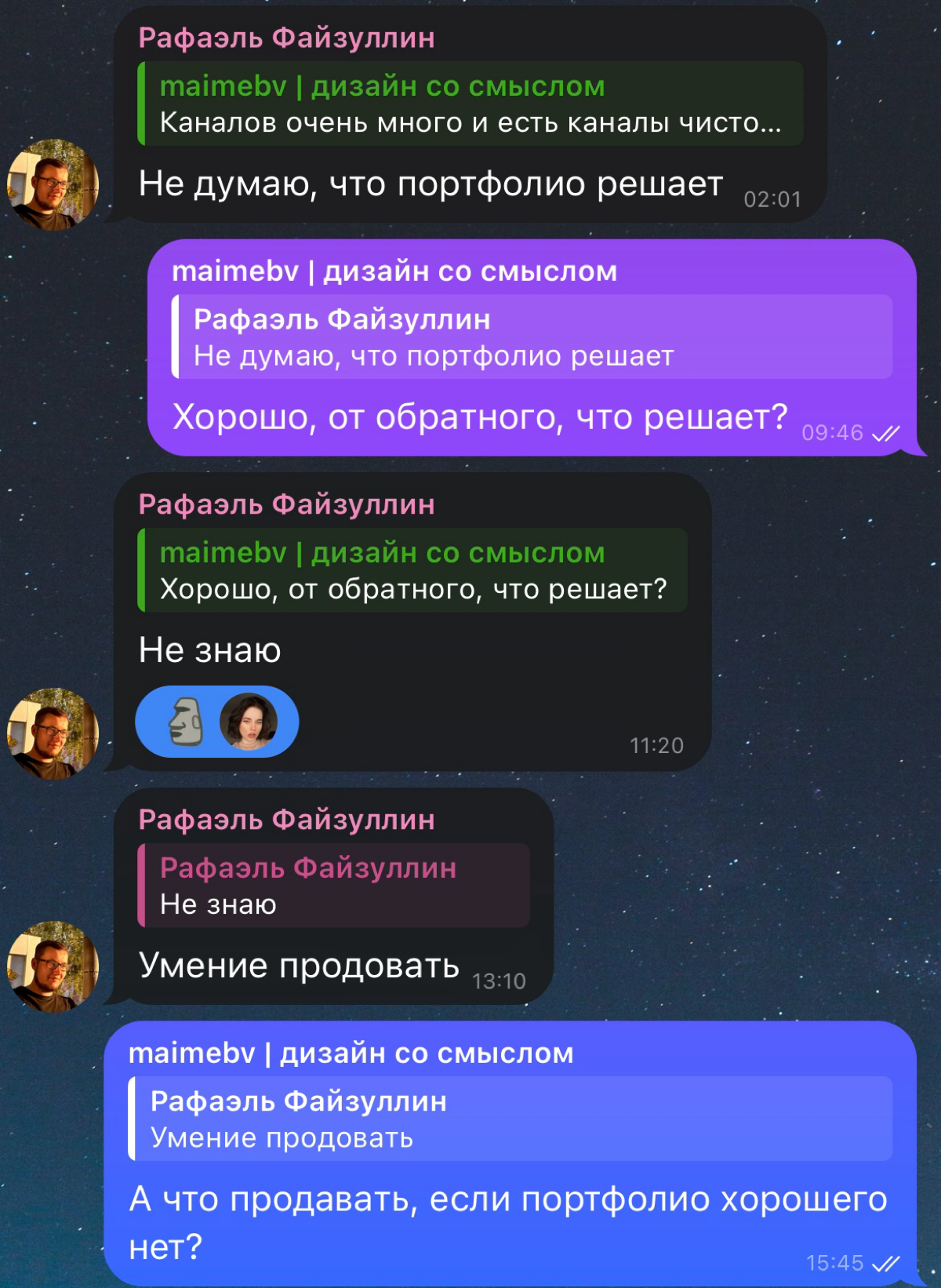 Я не устаю удивляться новичкам | Сетка — социальная сеть от hh.ru