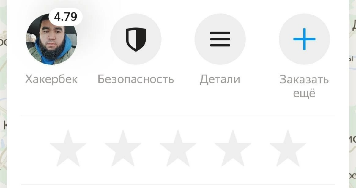 Безопасность | Сетка — социальная сеть от hh.ru