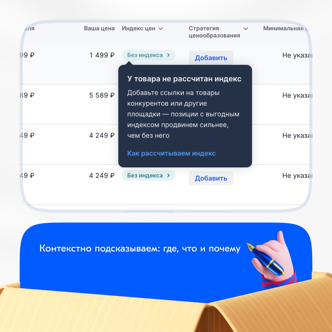 В Ozon много продуктов и дизайнеров, которые работают над ними. Естественно, все они используют онбординги, чтобы рассказать о продукте и помочь пользователям освоиться | Сетка — социальная сеть от hh.ru