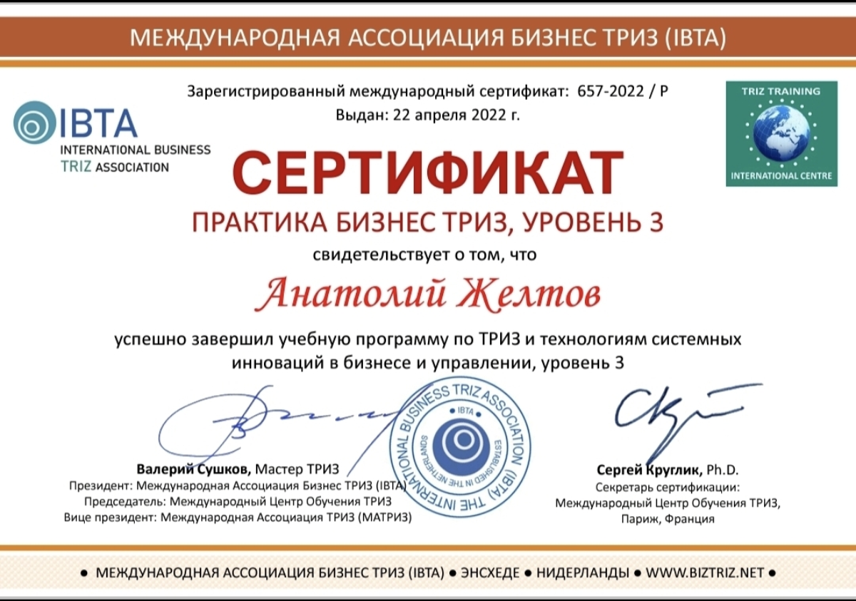 Давайте поговорим про решение "нерешаемых" проблем | Сетка — социальная сеть от hh.ru