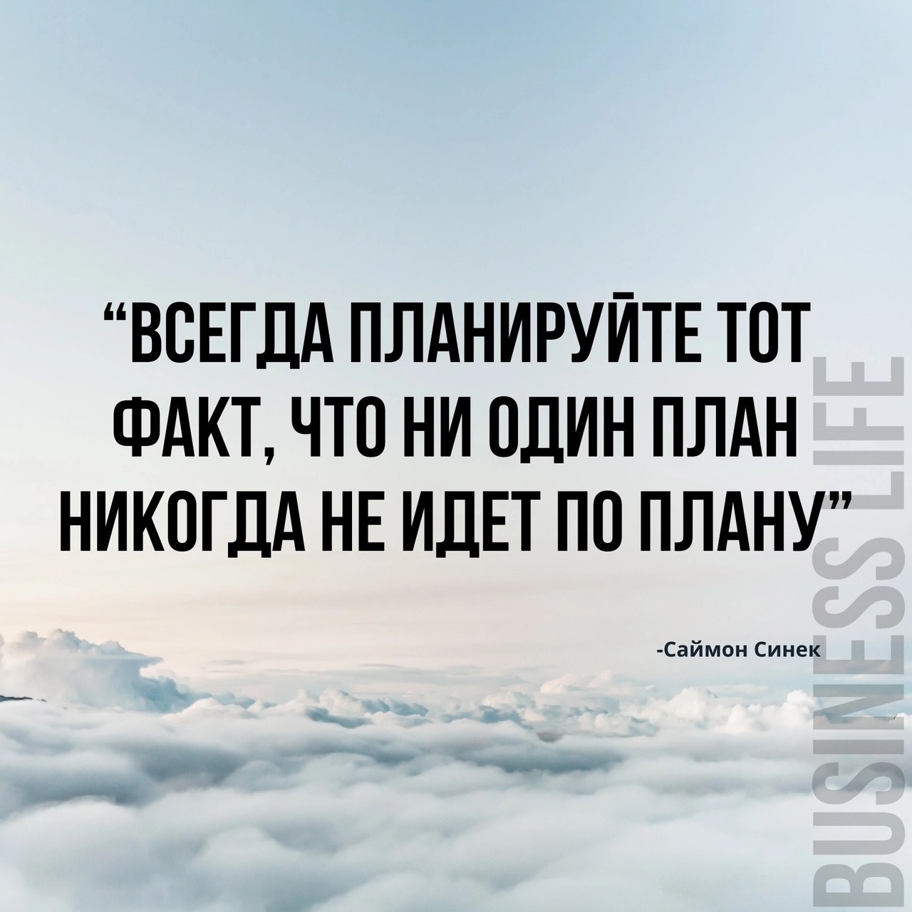 Лучше и не скажешь ☑️
#Саморазвитие | Сетка — социальная сеть от hh.ru
