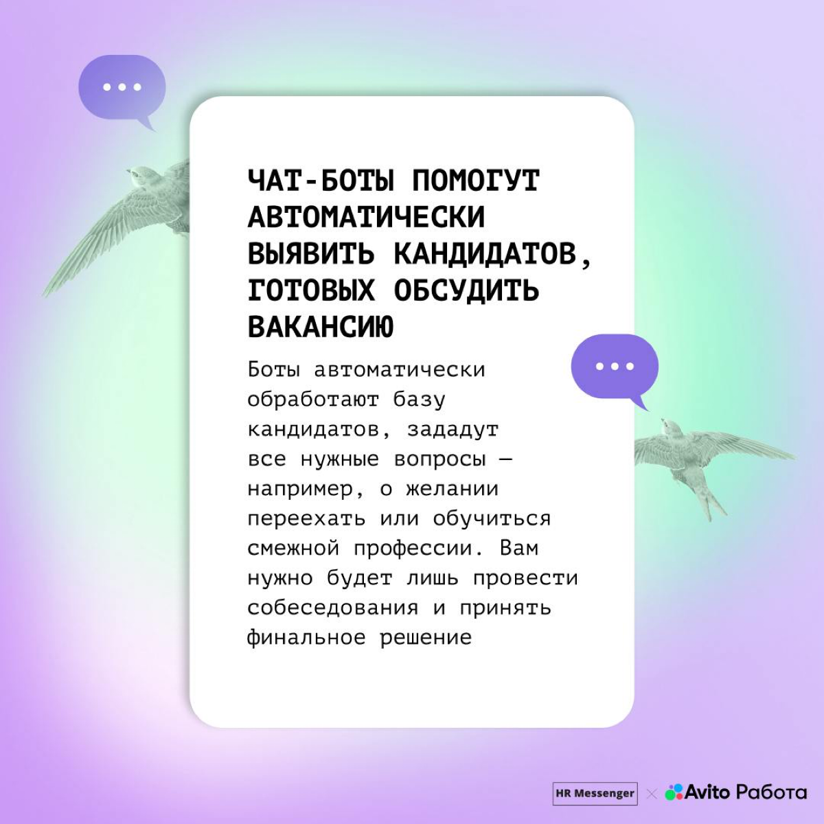Люди всё чаще готовы менять сферу деятельности 🤷
Для соискателей — это возможность увеличить доход, сменить образ жизни (например, перейти на удалёнку) или просто расширить кругозор | Сетка — социальная сеть от hh.ru
