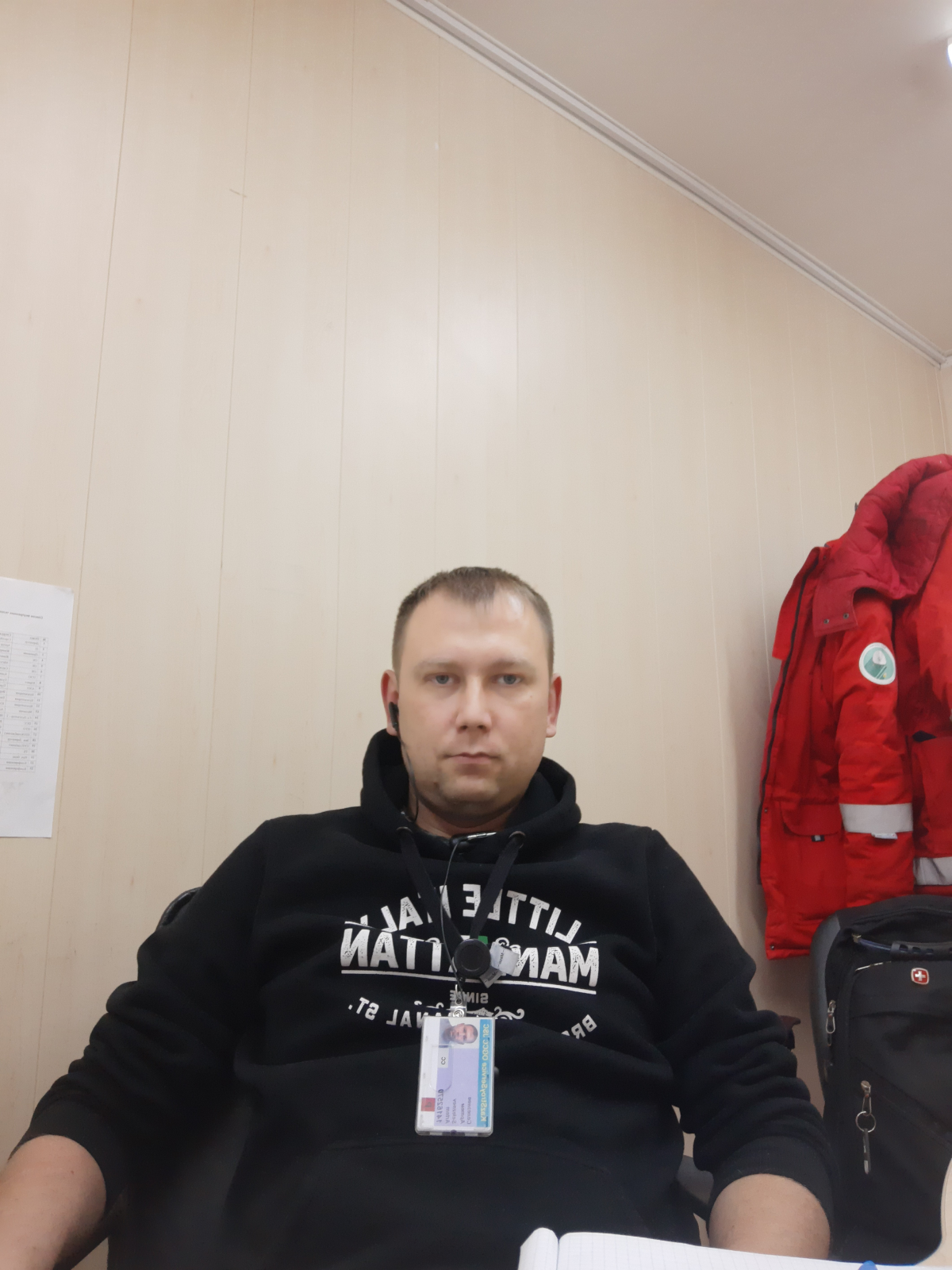 Артём Селезнёв