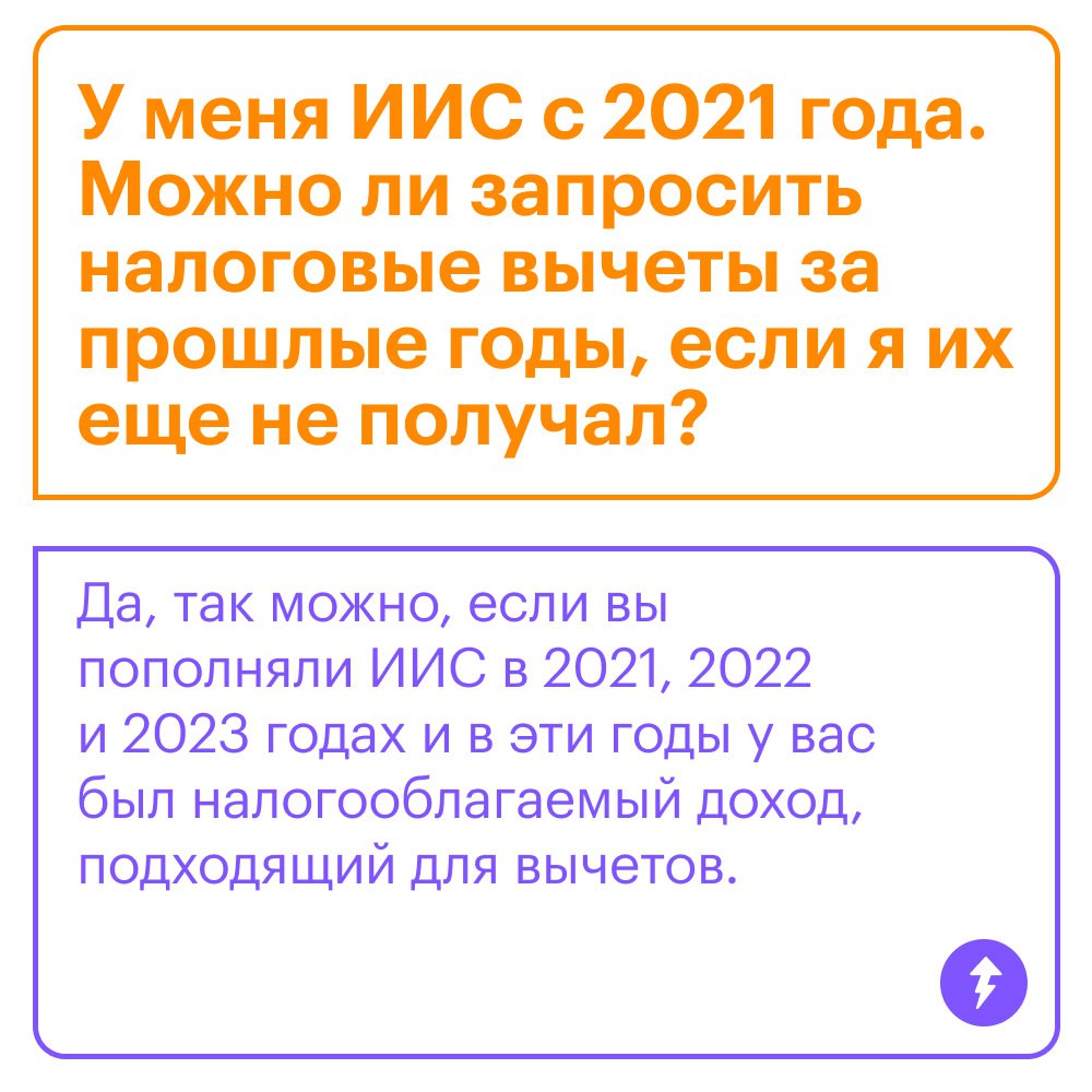 Ответы на вопросы об инвестициях. Часть вторая
Дождались! Вторая часть ответов про инвестиции на ваши вопросы из комментариев — уже в карточках | Сетка — социальная сеть от hh.ru