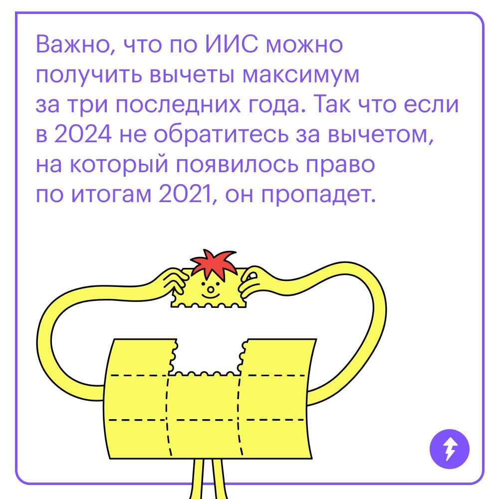 Ответы на вопросы об инвестициях. Часть вторая
Дождались! Вторая часть ответов про инвестиции на ваши вопросы из комментариев — уже в карточках | Сетка — социальная сеть от hh.ru