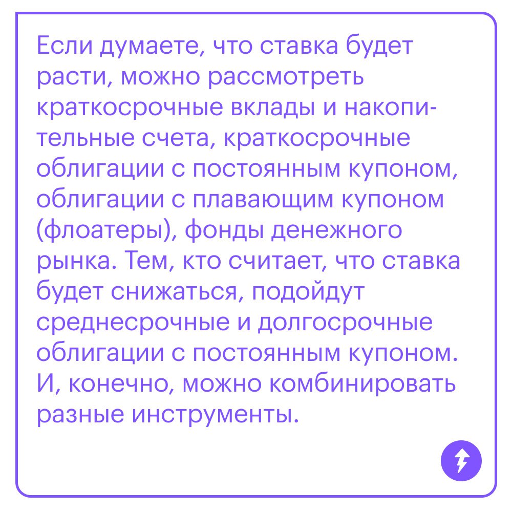 Ответы на вопросы об инвестициях. Часть вторая
Дождались! Вторая часть ответов про инвестиции на ваши вопросы из комментариев — уже в карточках | Сетка — социальная сеть от hh.ru