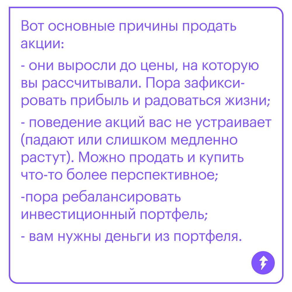 Ответы на вопросы об инвестициях. Часть вторая
Дождались! Вторая часть ответов про инвестиции на ваши вопросы из комментариев — уже в карточках | Сетка — социальная сеть от hh.ru