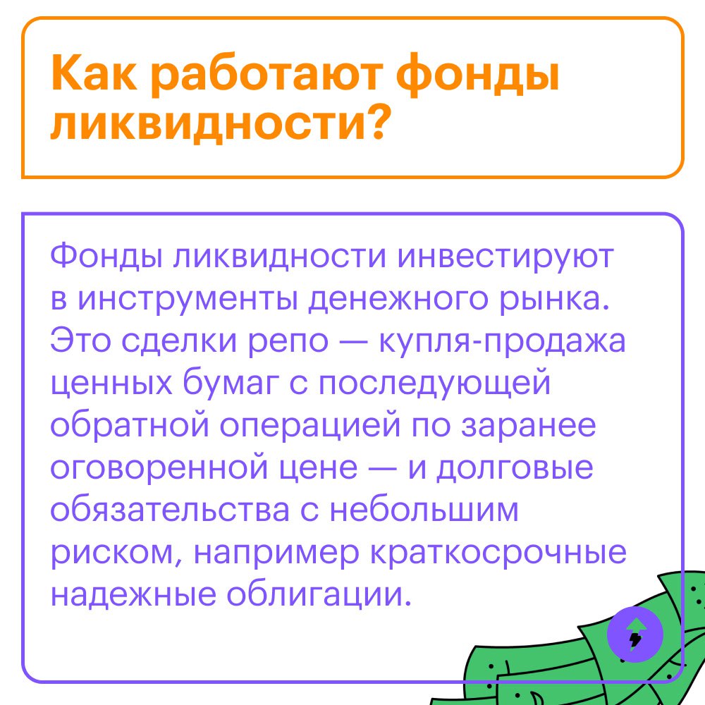 Ответы на вопросы об инвестициях. Часть вторая
Дождались! Вторая часть ответов про инвестиции на ваши вопросы из комментариев — уже в карточках | Сетка — социальная сеть от hh.ru
