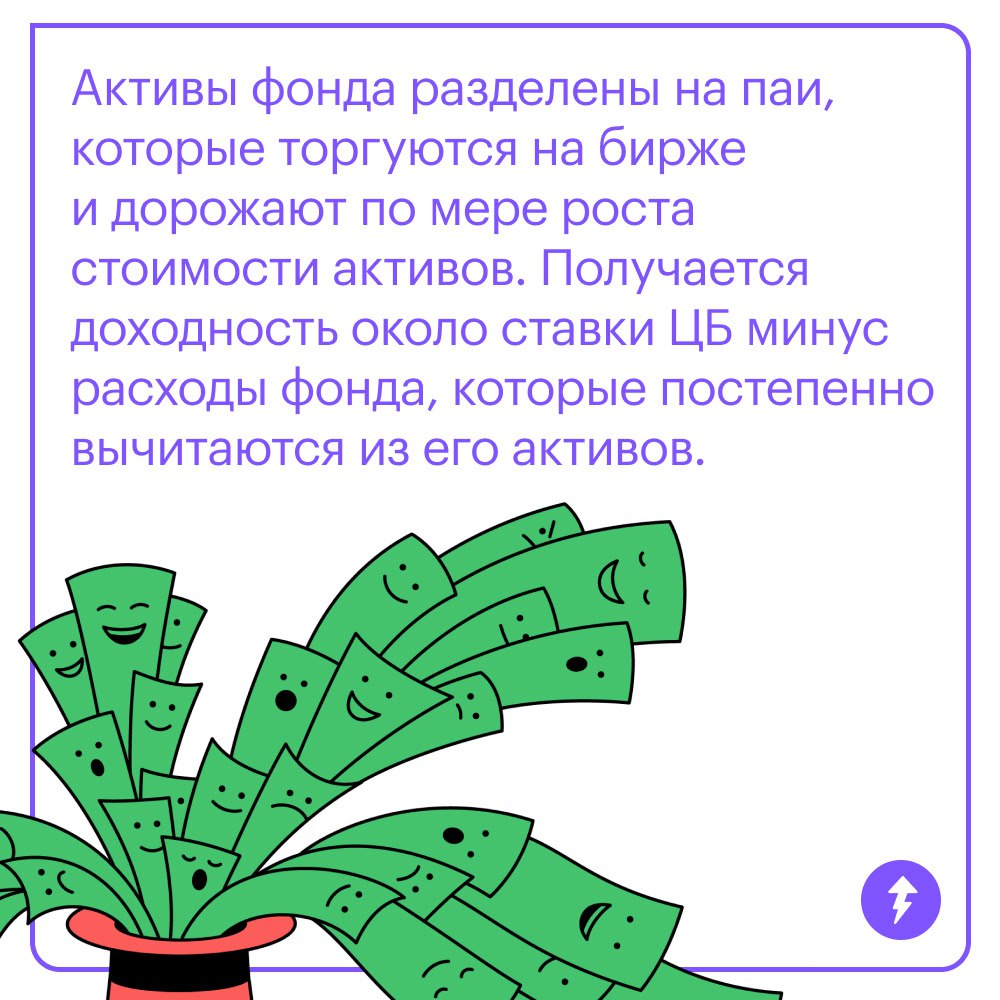 Ответы на вопросы об инвестициях. Часть вторая
Дождались! Вторая часть ответов про инвестиции на ваши вопросы из комментариев — уже в карточках | Сетка — социальная сеть от hh.ru