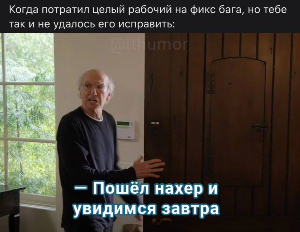 Ох уж эти не легкие взаимотношения | Сетка — социальная сеть от hh.ru