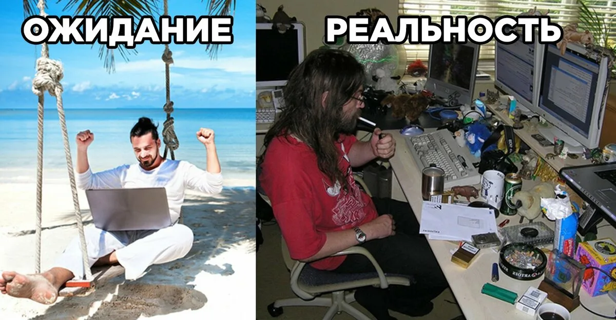Работа программистом: мифы и реальность | Сетка — социальная сеть от hh.ru